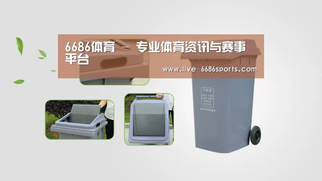 关于6686体育 
